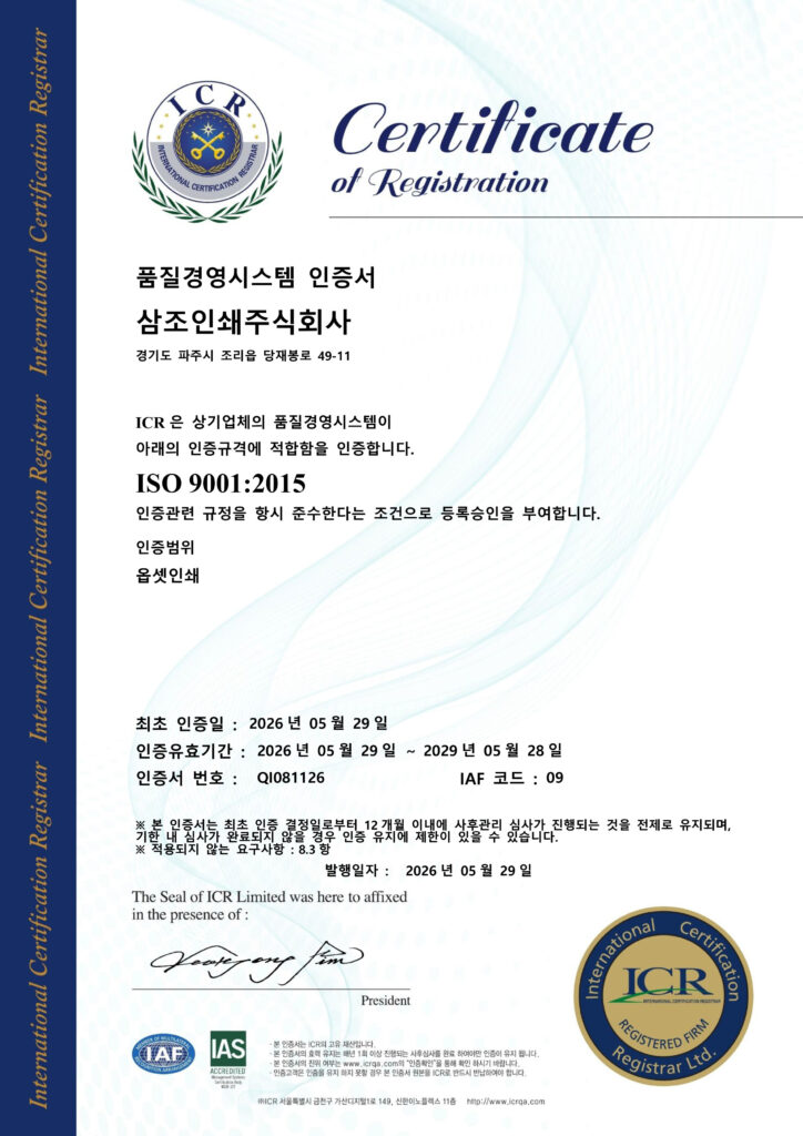 사업현황1